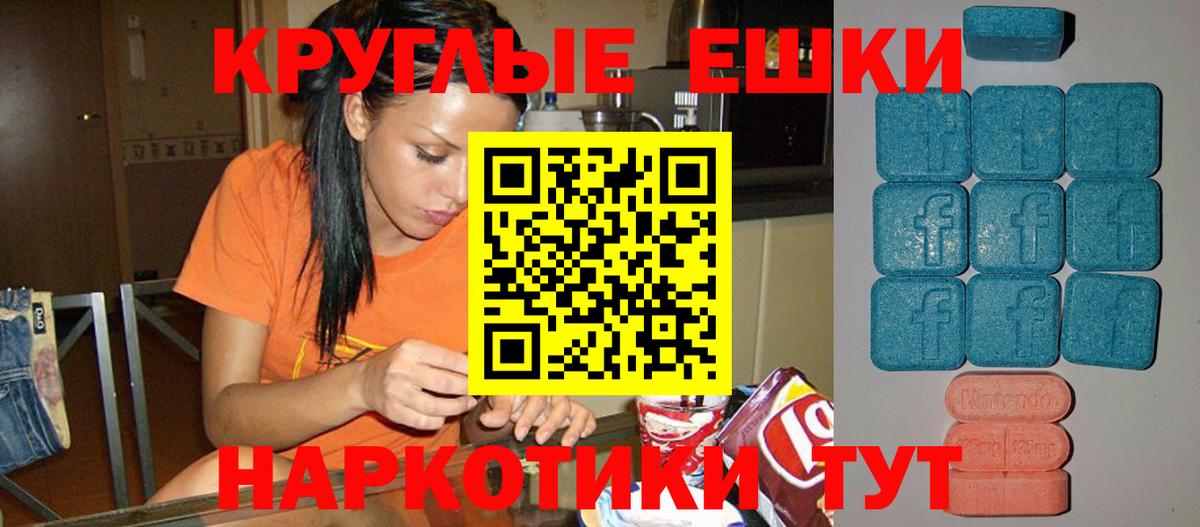 Ecstasy  Ecstasy XTC  Вход с VPN  Люберцы  omg ссылка  Экстази louis Vuitton 