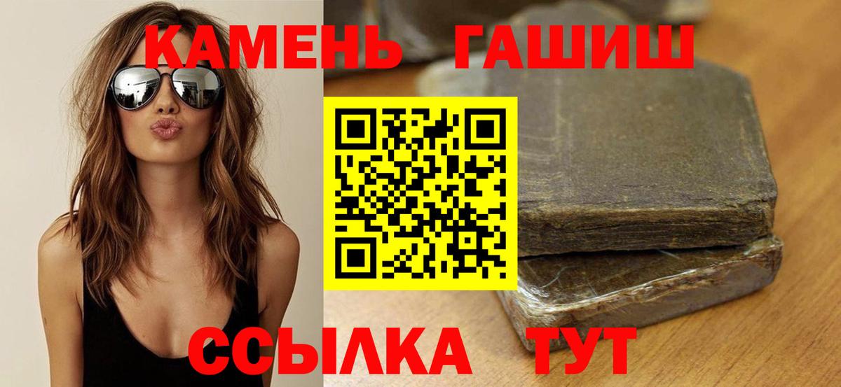 ГАШ убойный Люберцы