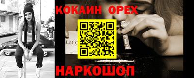 каннабис Кандалакша