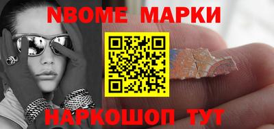 метадон Канаш