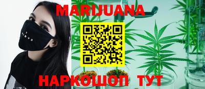 каннабис Кандалакша