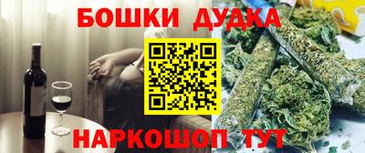каннабис Кандалакша