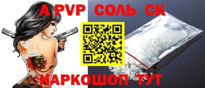 каннабис Кандалакша