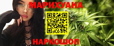 каннабис Кандалакша