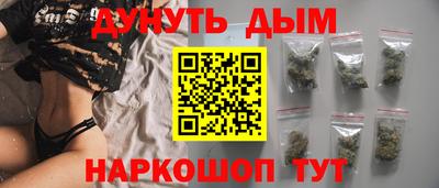 каннабис Кандалакша