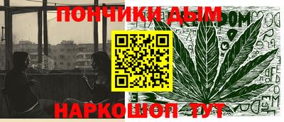 каннабис Кандалакша