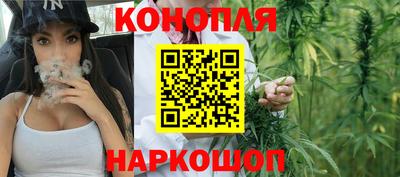 каннабис Кандалакша