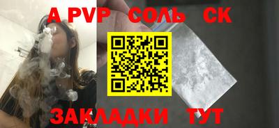 метадон Канаш
