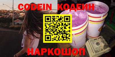 метадон Канаш