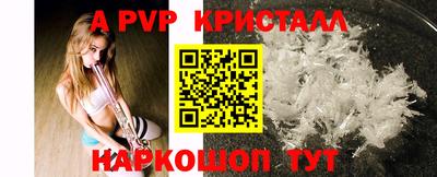 метадон Канаш