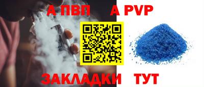 каннабис Кандалакша