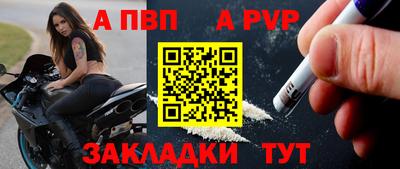 каннабис Кандалакша