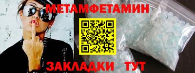 каннабис Кандалакша