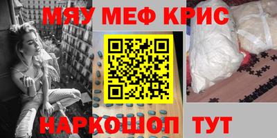 каннабис Кандалакша
