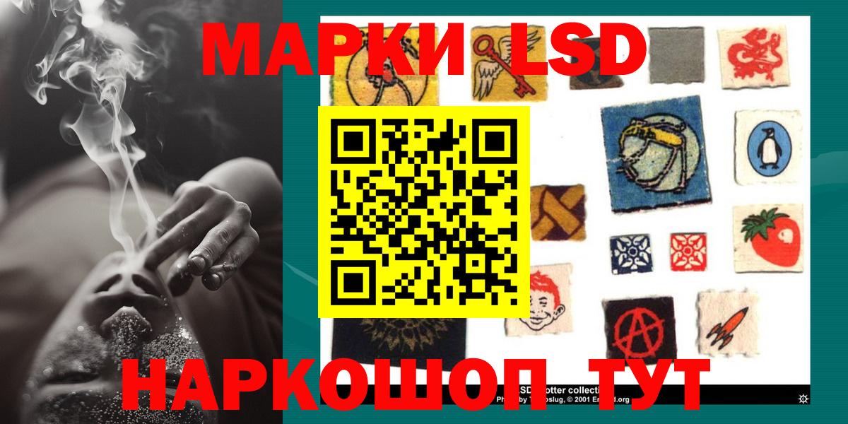 LSD-25 экстази ecstasy  Лсд 25 экстази ecstasy  Вход с VPN  Люберцы 