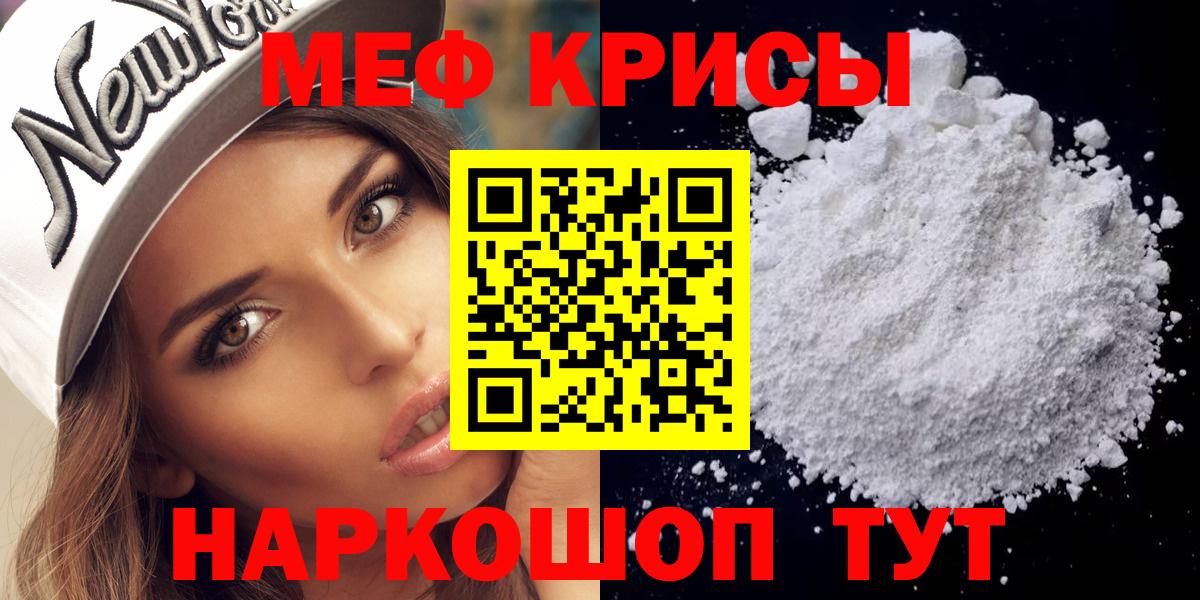 МЕФ Люберцы