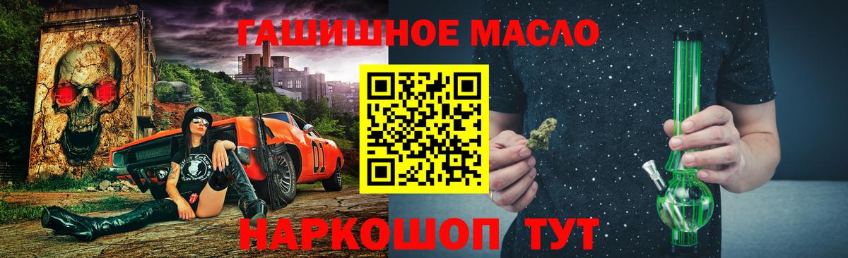Дистиллят ТГК Wax Люберцы