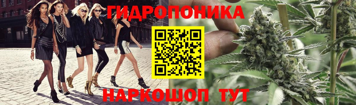 Конопля AK-47  Конопля AK-47  Вход с VPN  Люберцы  Марихуана VHQ 