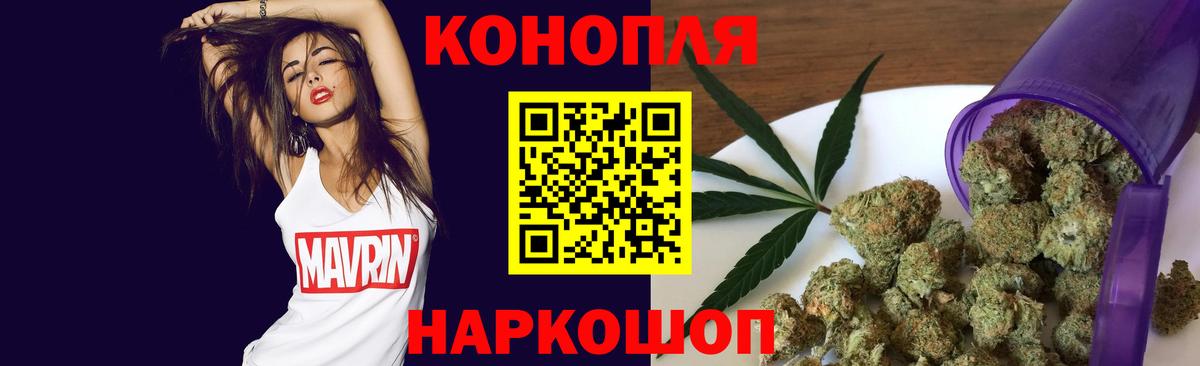 Шишки марихуана VHQ Люберцы